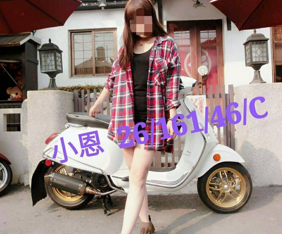 台灣桃園小恩外約圖片