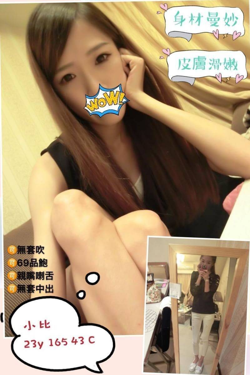 台灣桃園小比外約圖片
