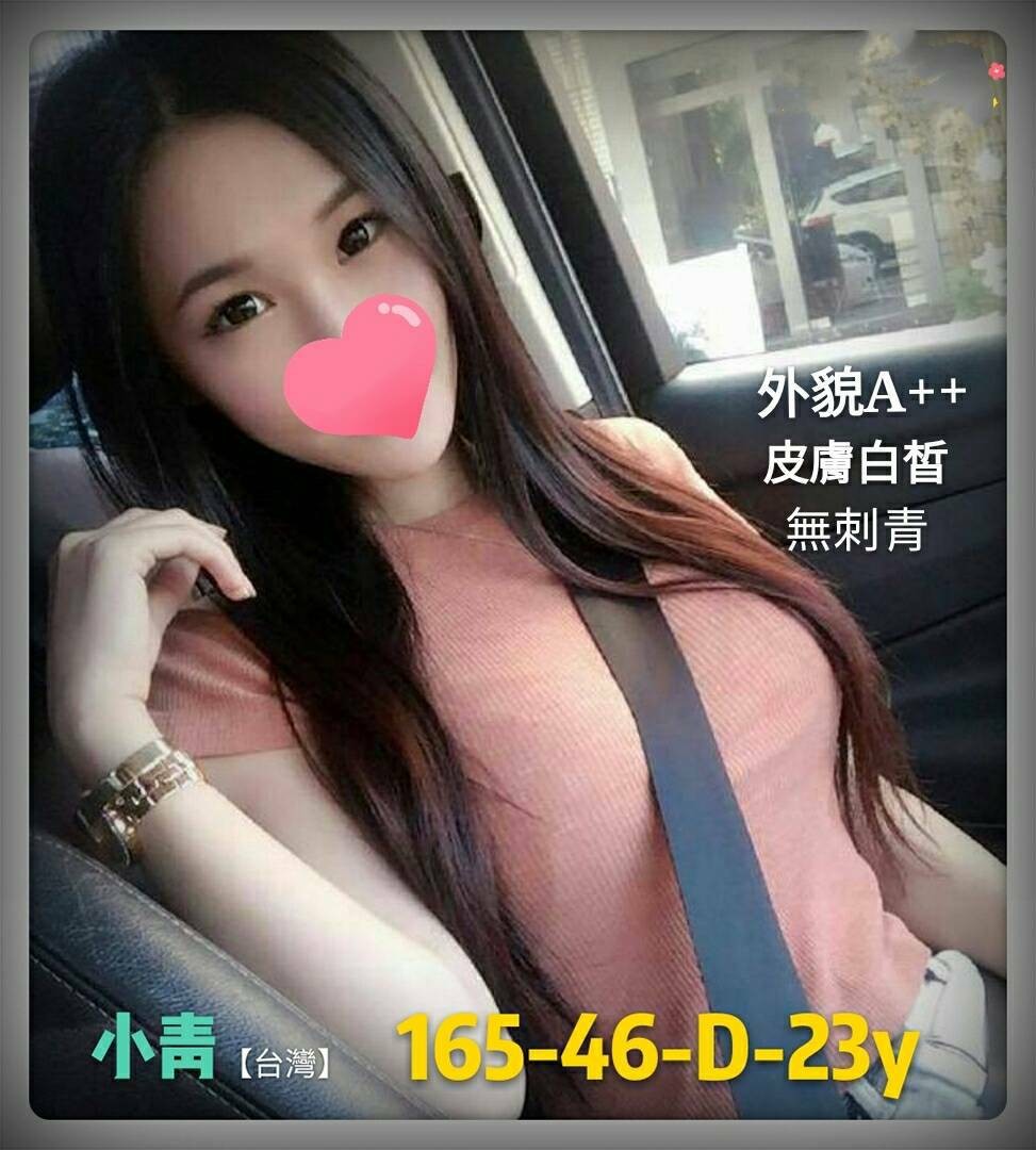 台灣桃園小青外約圖片