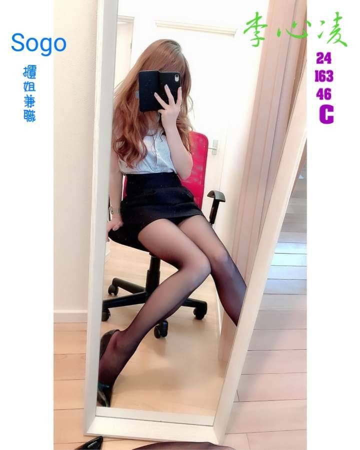 台灣桃園李心凌外約圖片