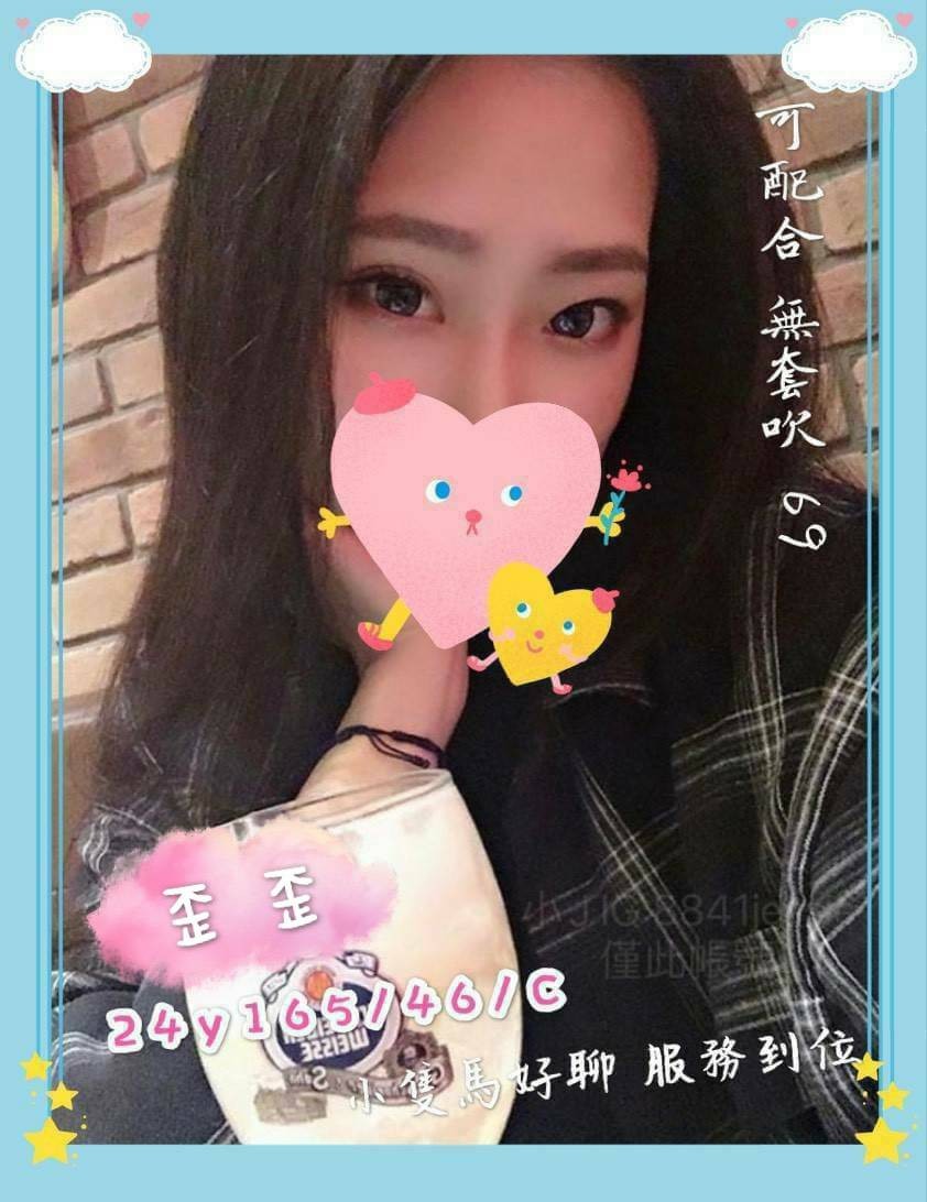 台灣桃園歪歪外約圖片