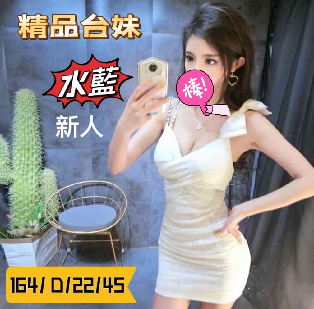 台灣桃園水藍外約圖片