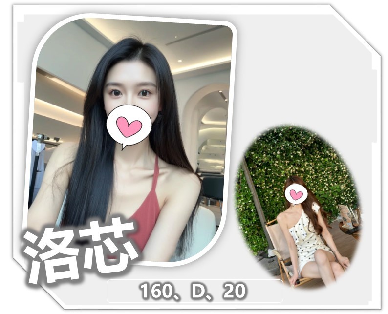 台灣桃園洛芯外約圖片