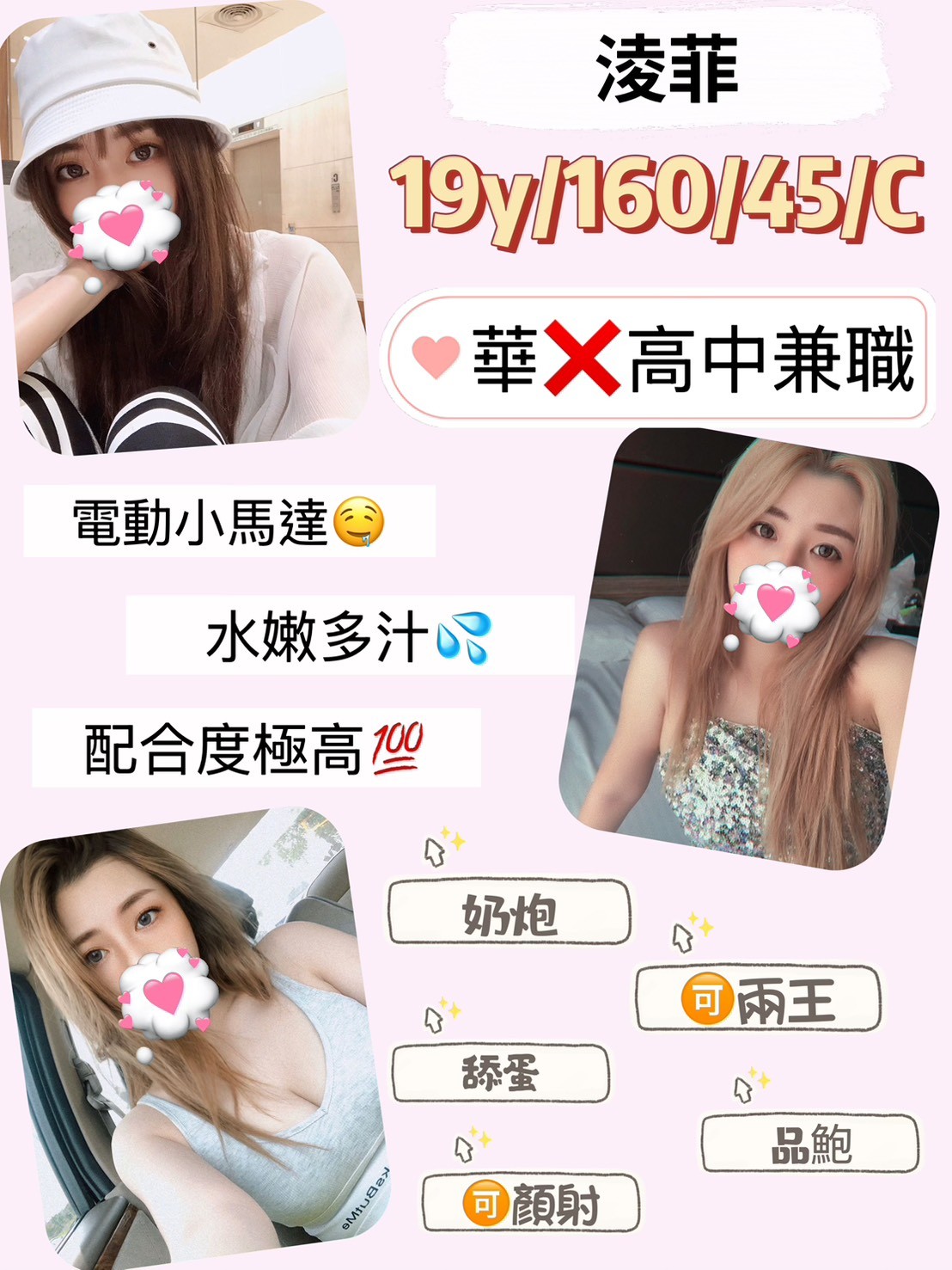 台灣桃園淩菲定點圖片