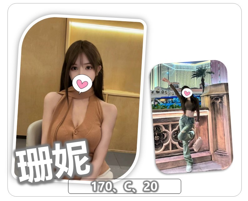 台灣桃園珊妮外約圖片