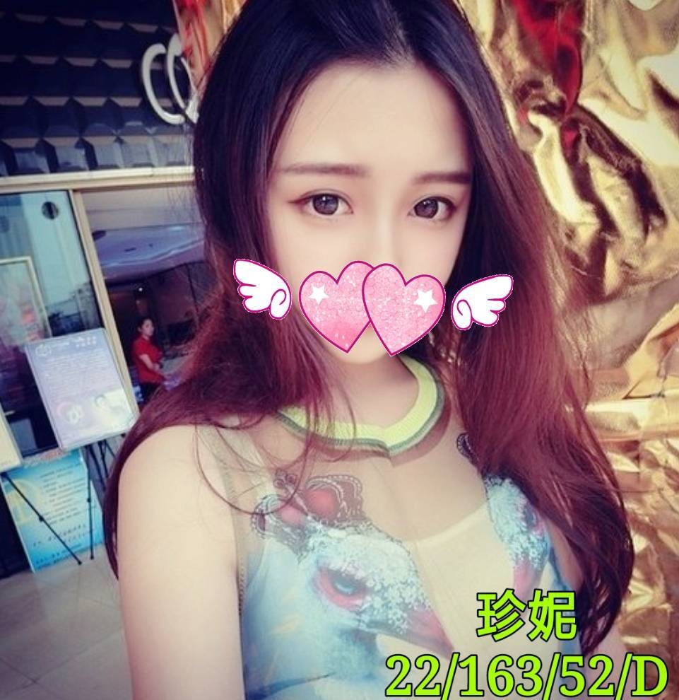 台灣桃園珍妮外約圖片