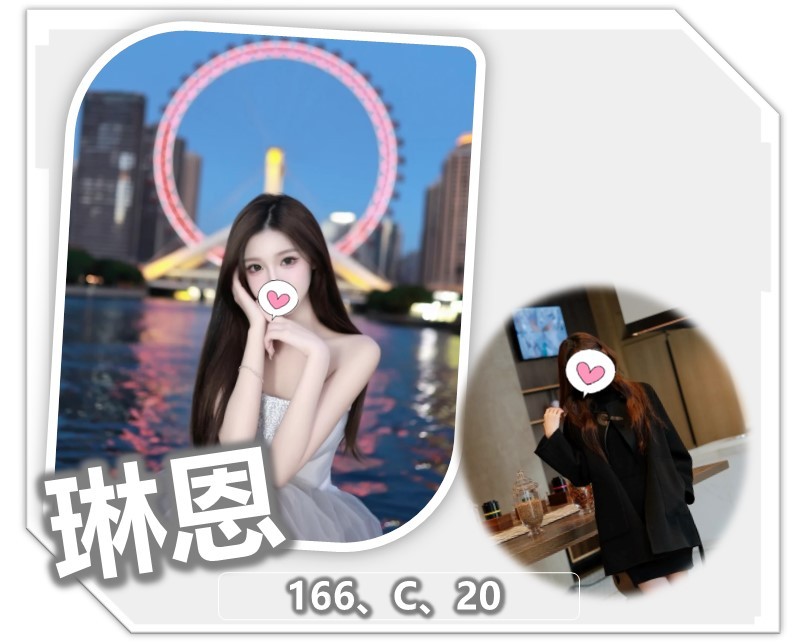 台灣桃園琳恩外約圖片
