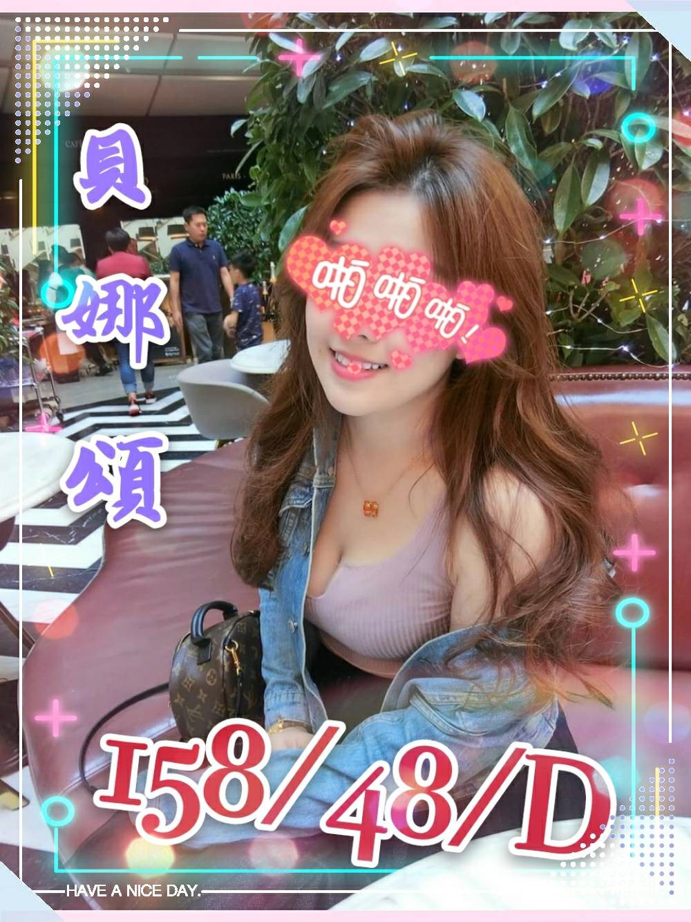台灣桃園貝娜頌外約圖片