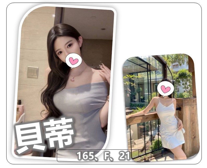 台灣桃園貝蒂外約圖片