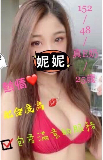 台灣澎湖妮妮定點,外約圖片