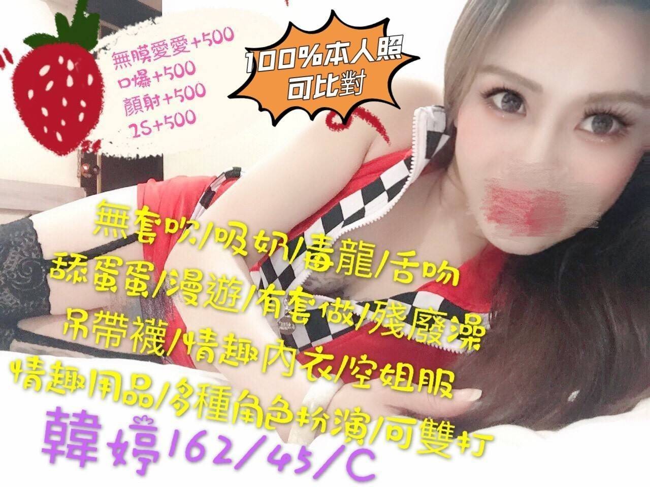 台灣花蓮韓婷外約圖片