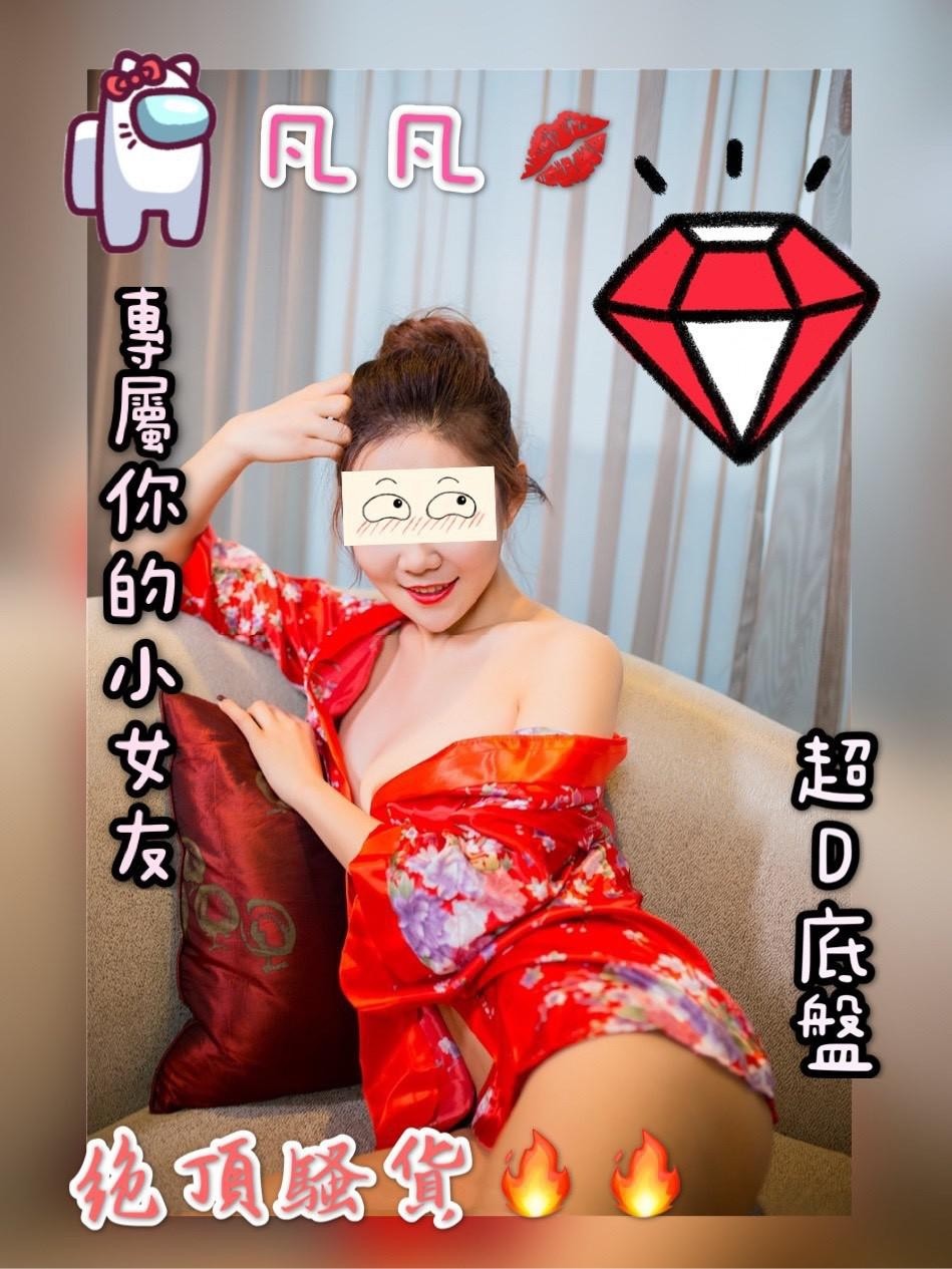 台灣雲林凡凡定點圖片