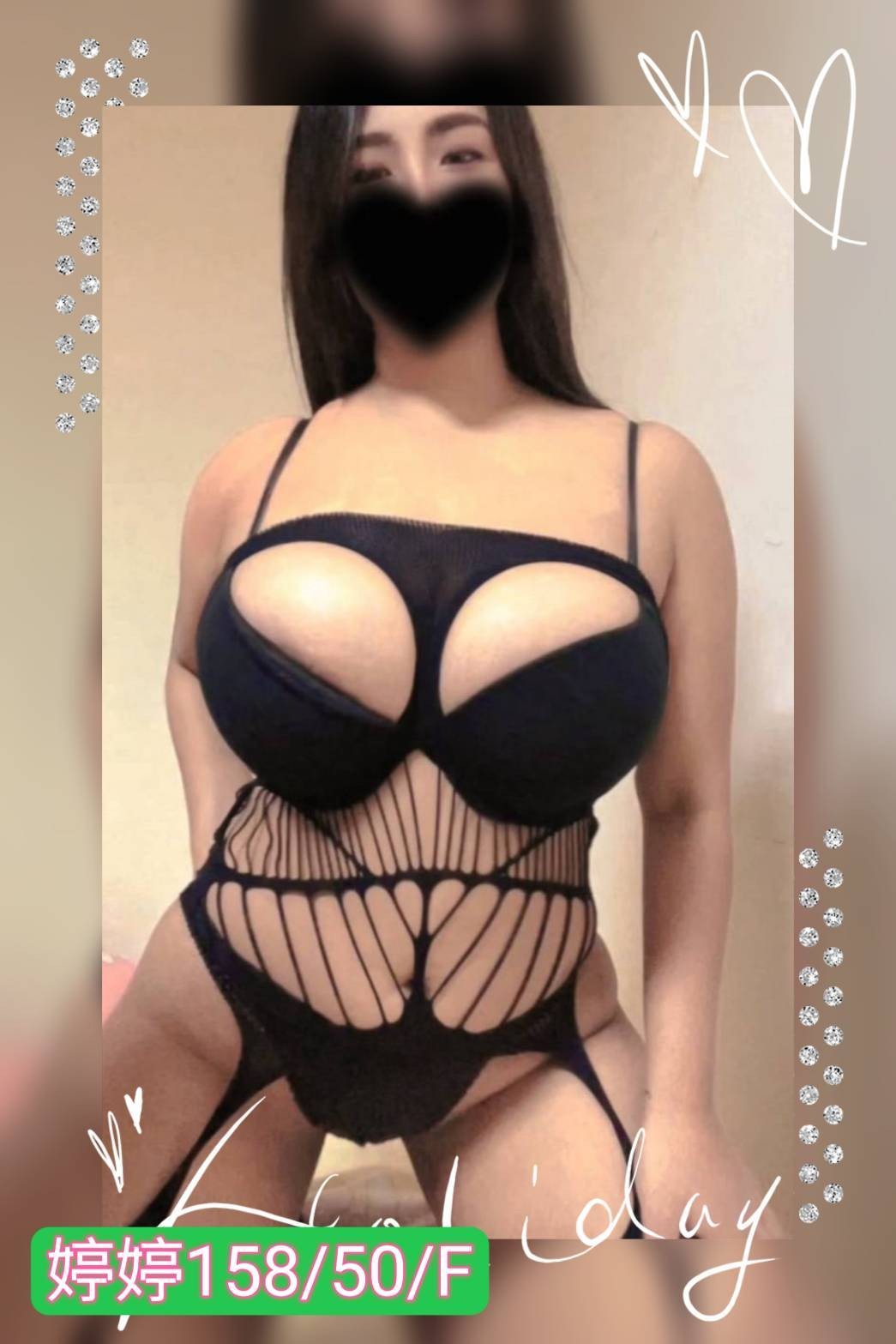 台灣雲林婷婷定點圖片