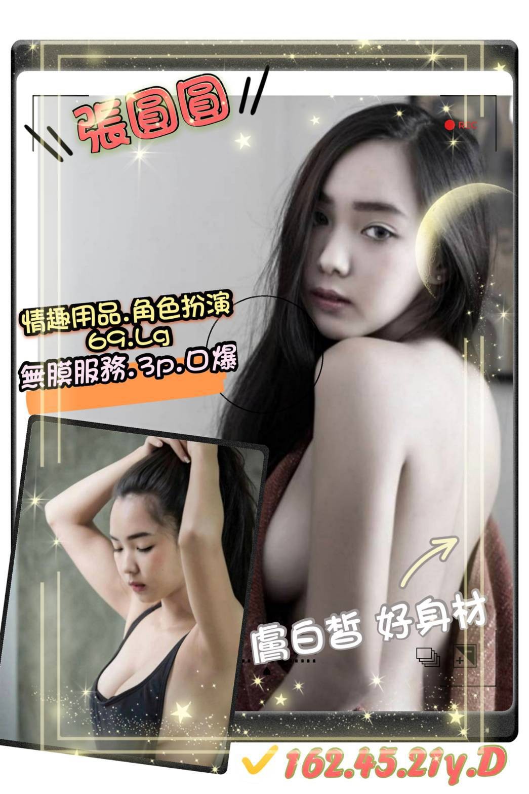 台灣雲林張圓圓定點圖片