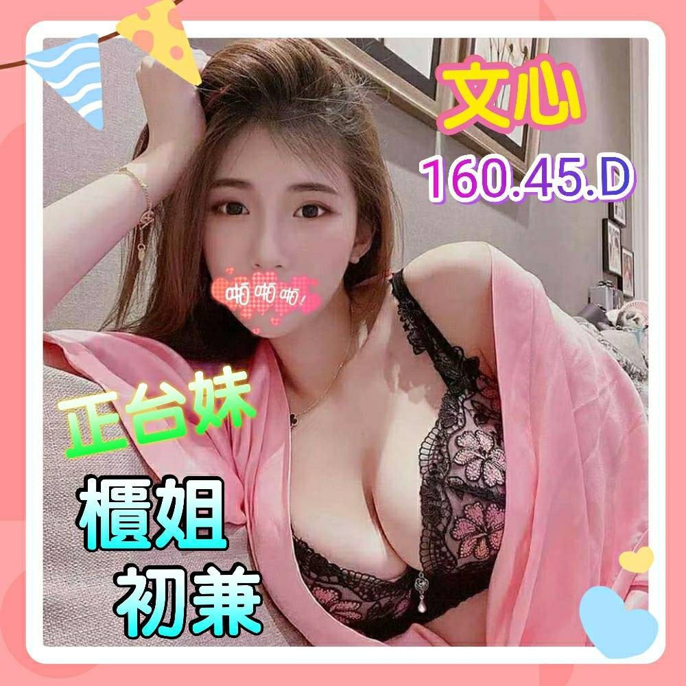 台灣雲林文心定點圖片