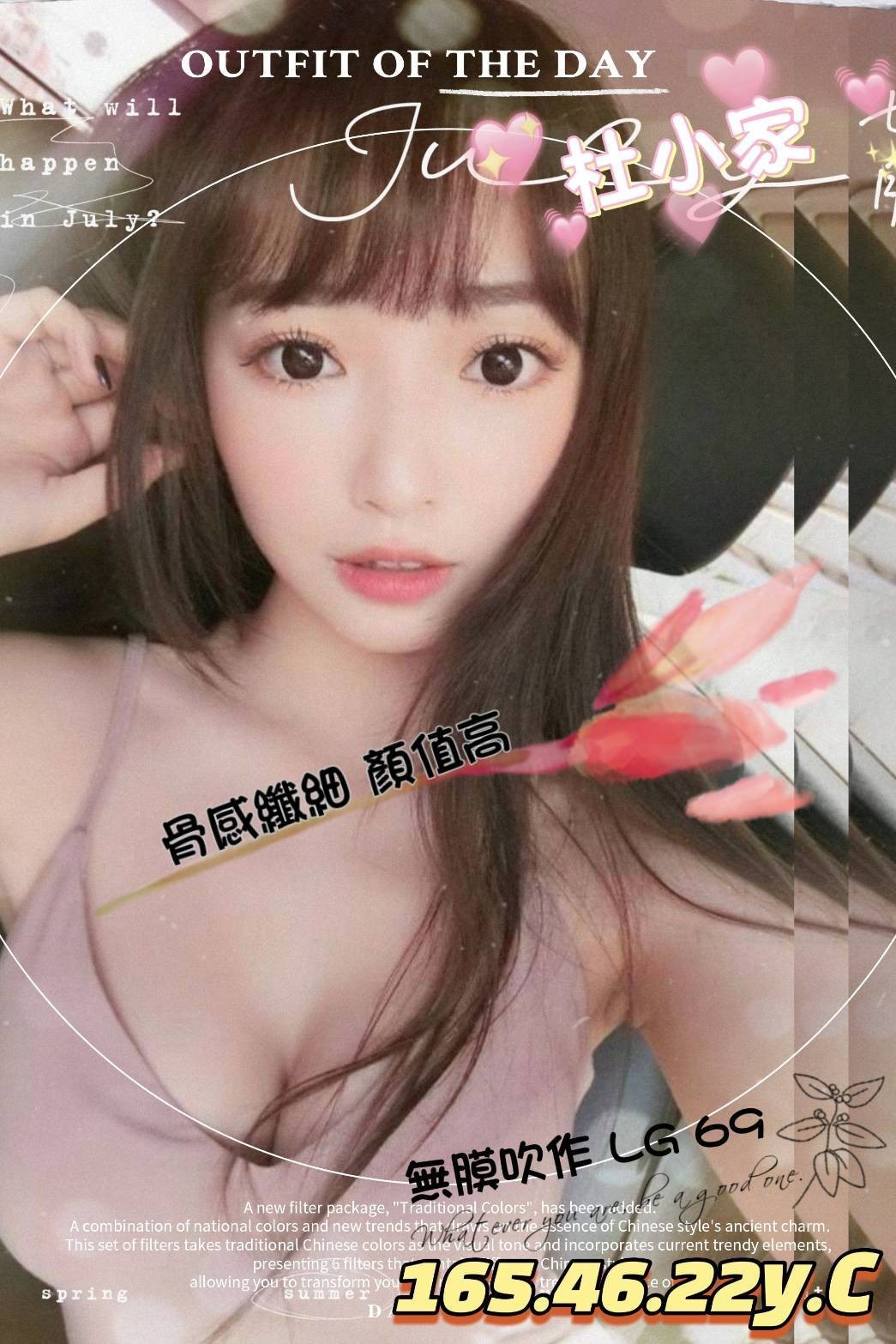 台灣雲林杜小家定點圖片