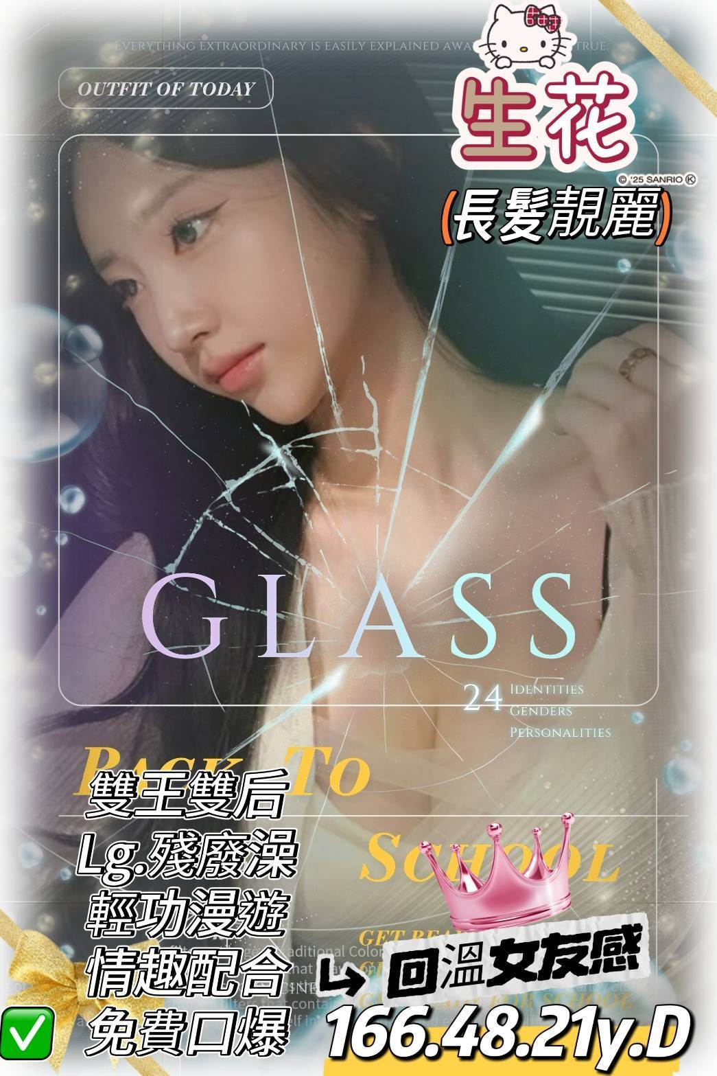 台灣雲林生花外約圖片
