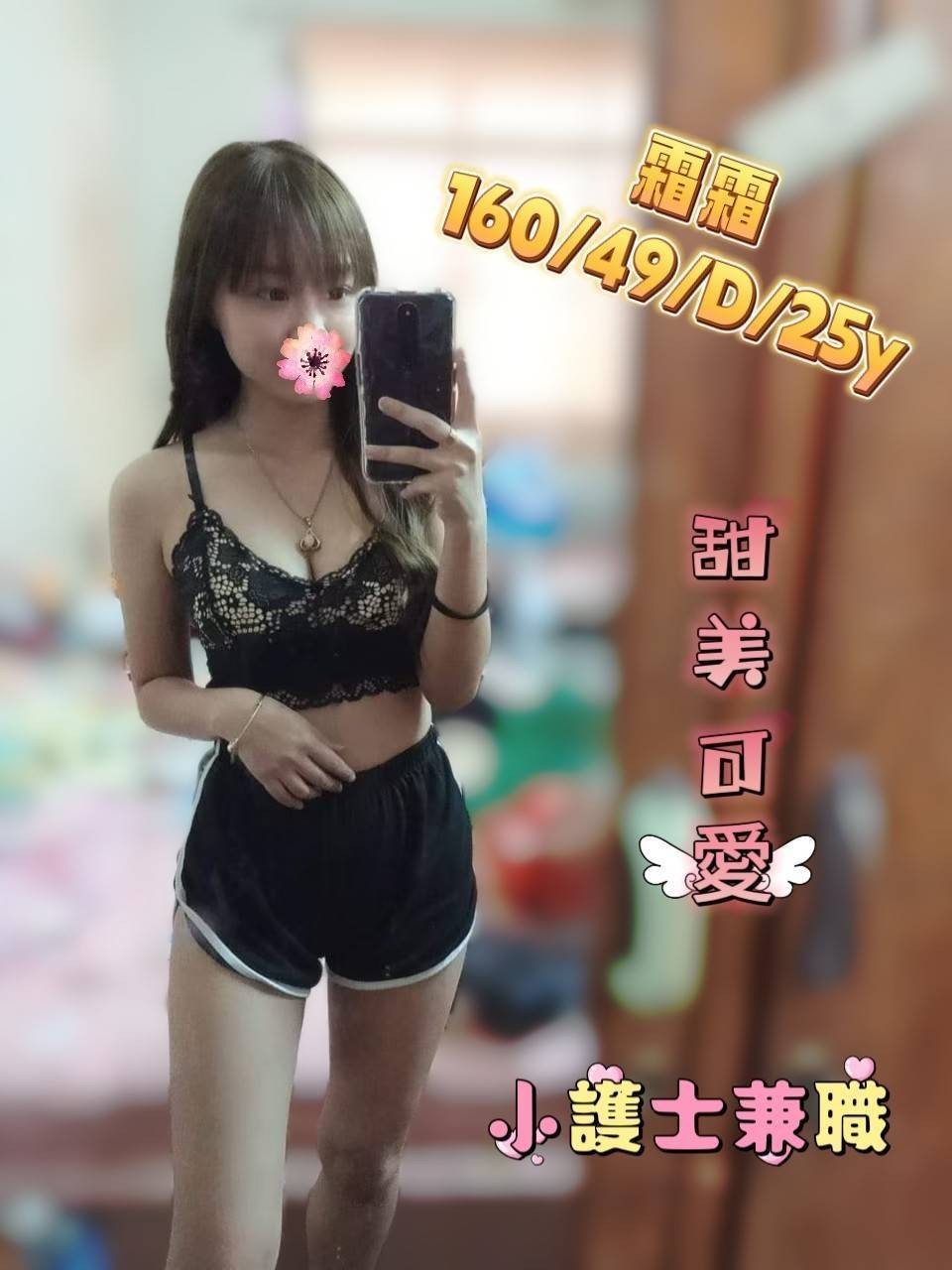 台灣雲林霜霜定點圖片