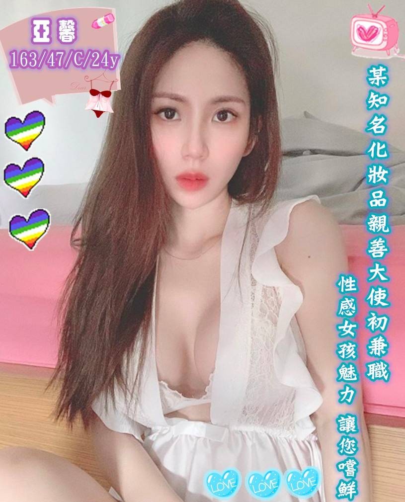 台灣高雄亞馨外約圖片