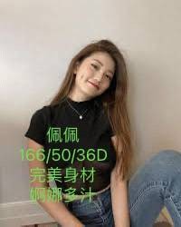 台灣高雄佩佩定點圖片