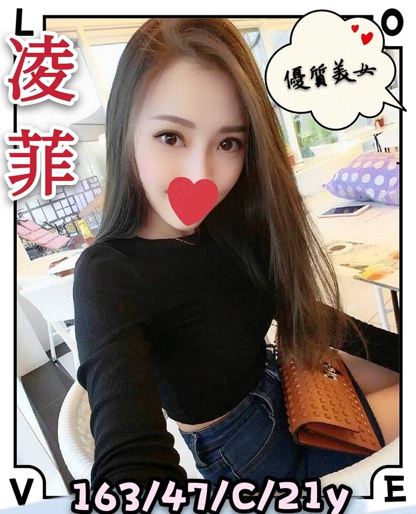 台灣高雄凌菲外約圖片