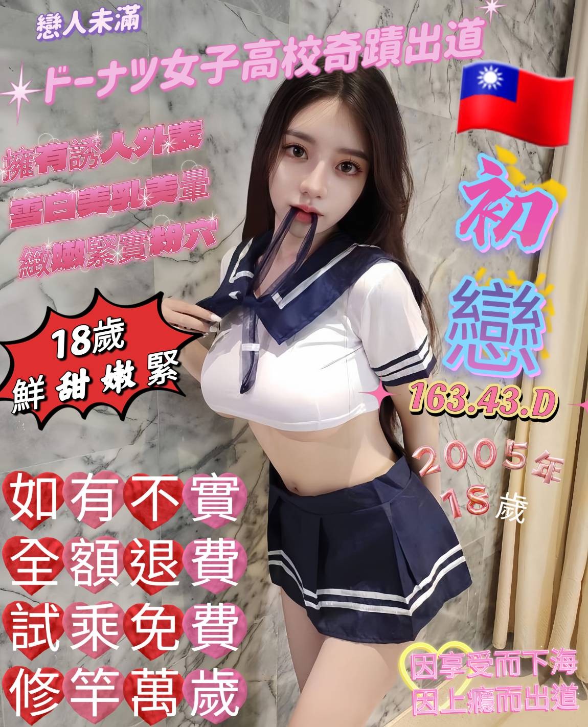 台灣高雄初戀定點圖片