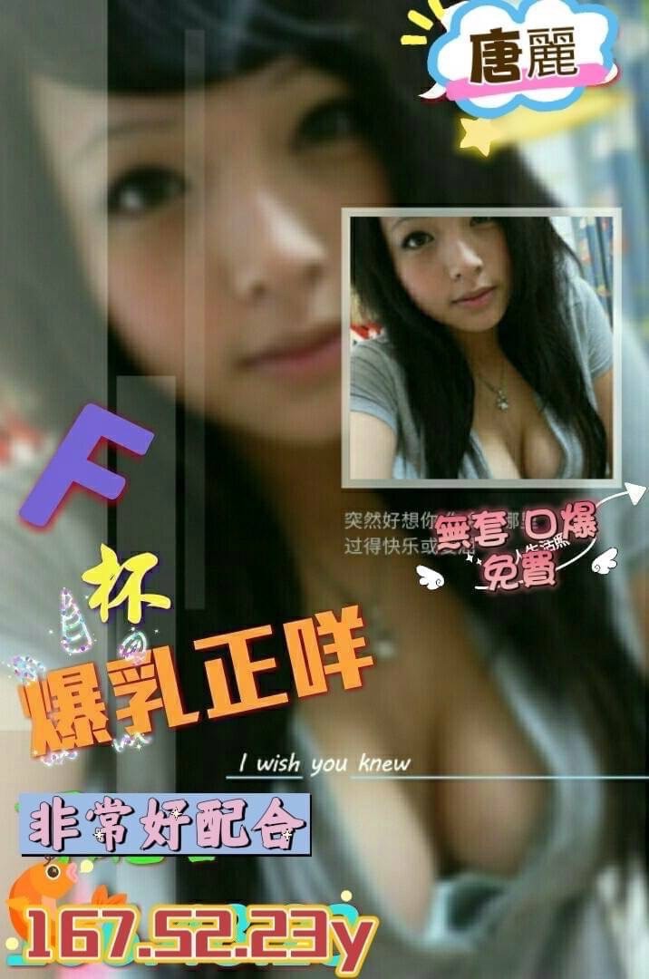 台灣高雄唐麗外約圖片