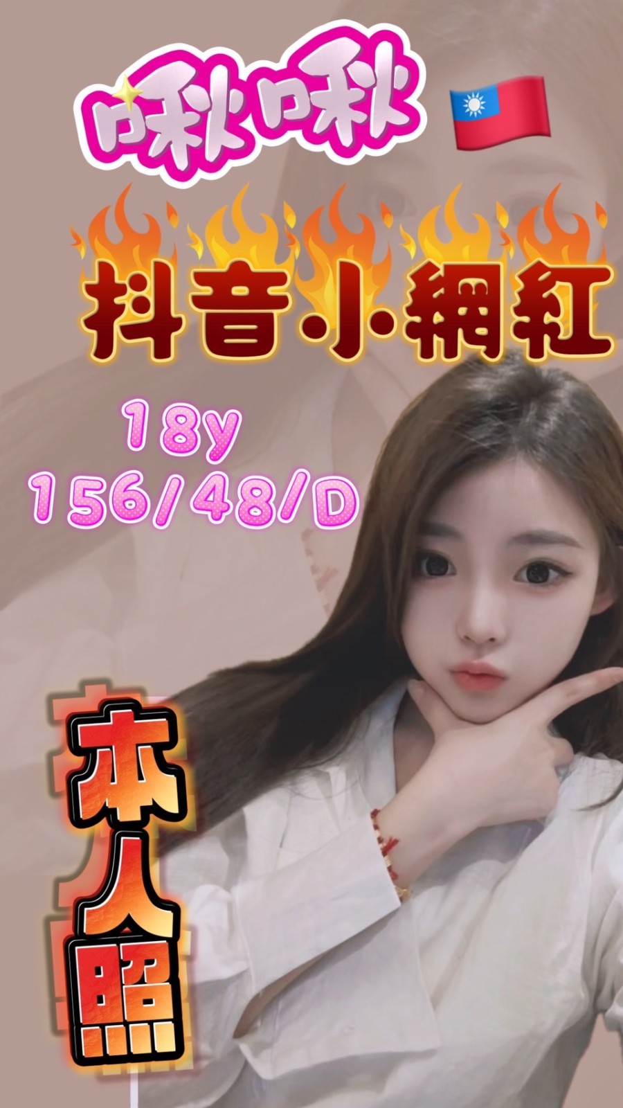 台灣高雄啾啾定點圖片
