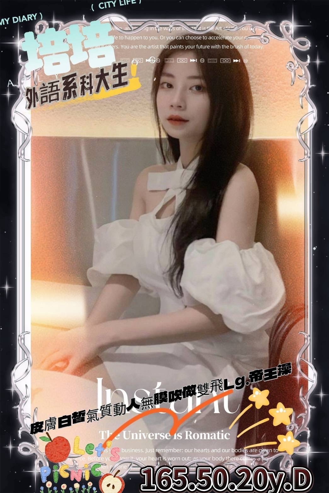 台灣高雄培培外約圖片