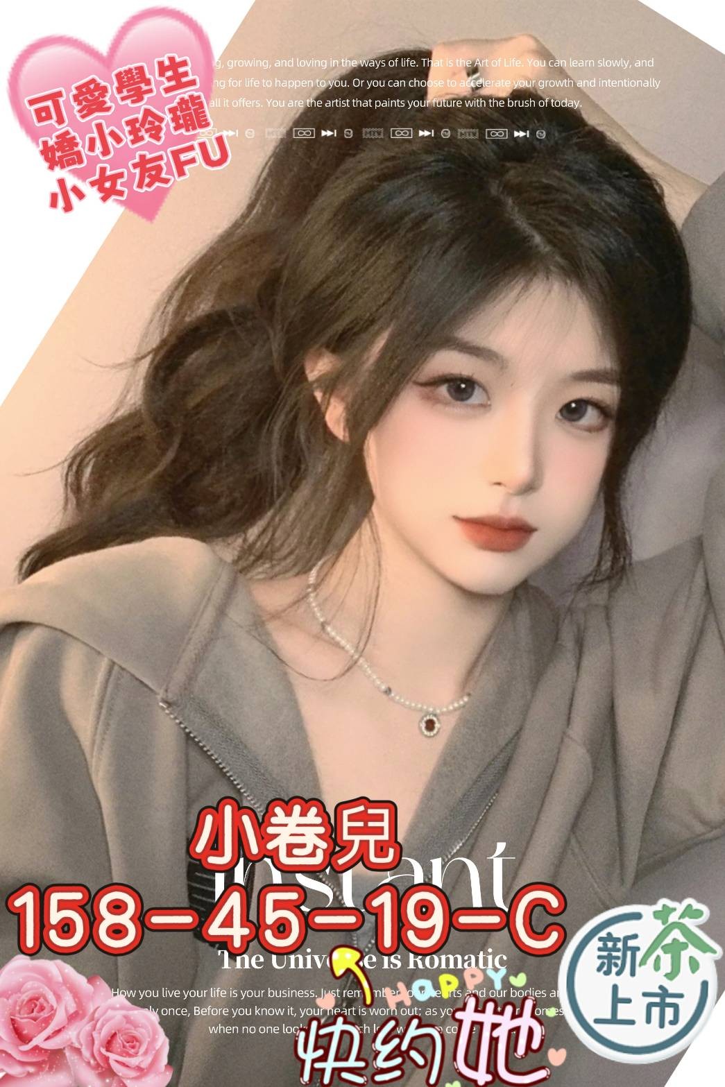 台灣高雄小卷兒外約圖片