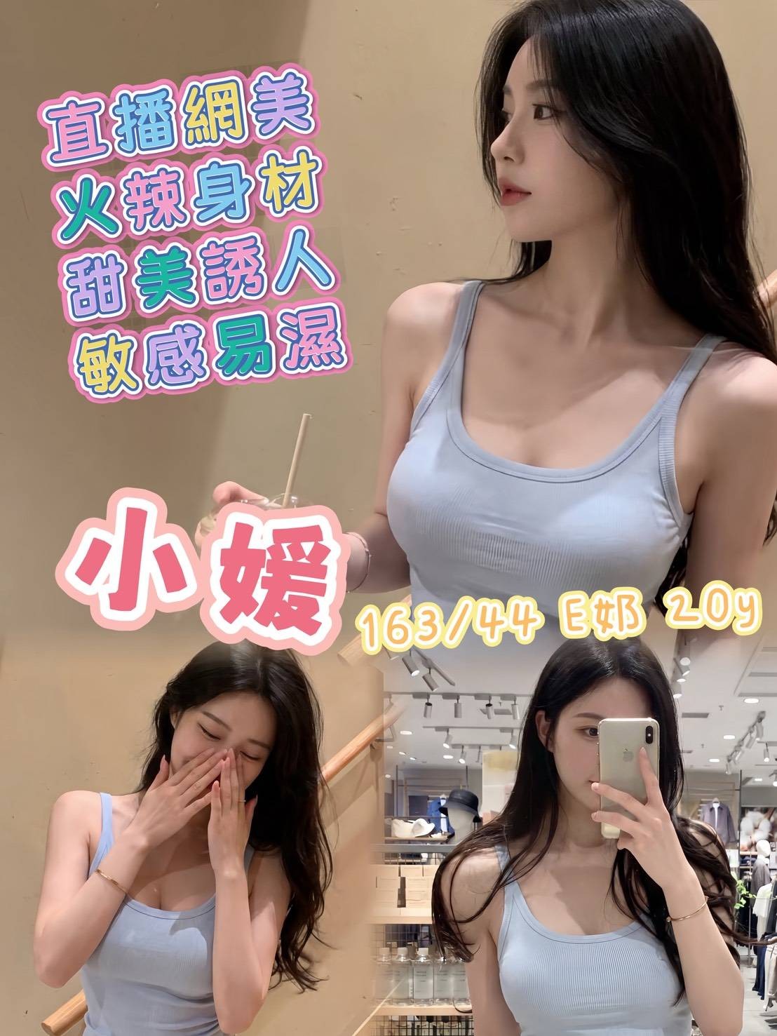 台灣高雄小媛外約圖片