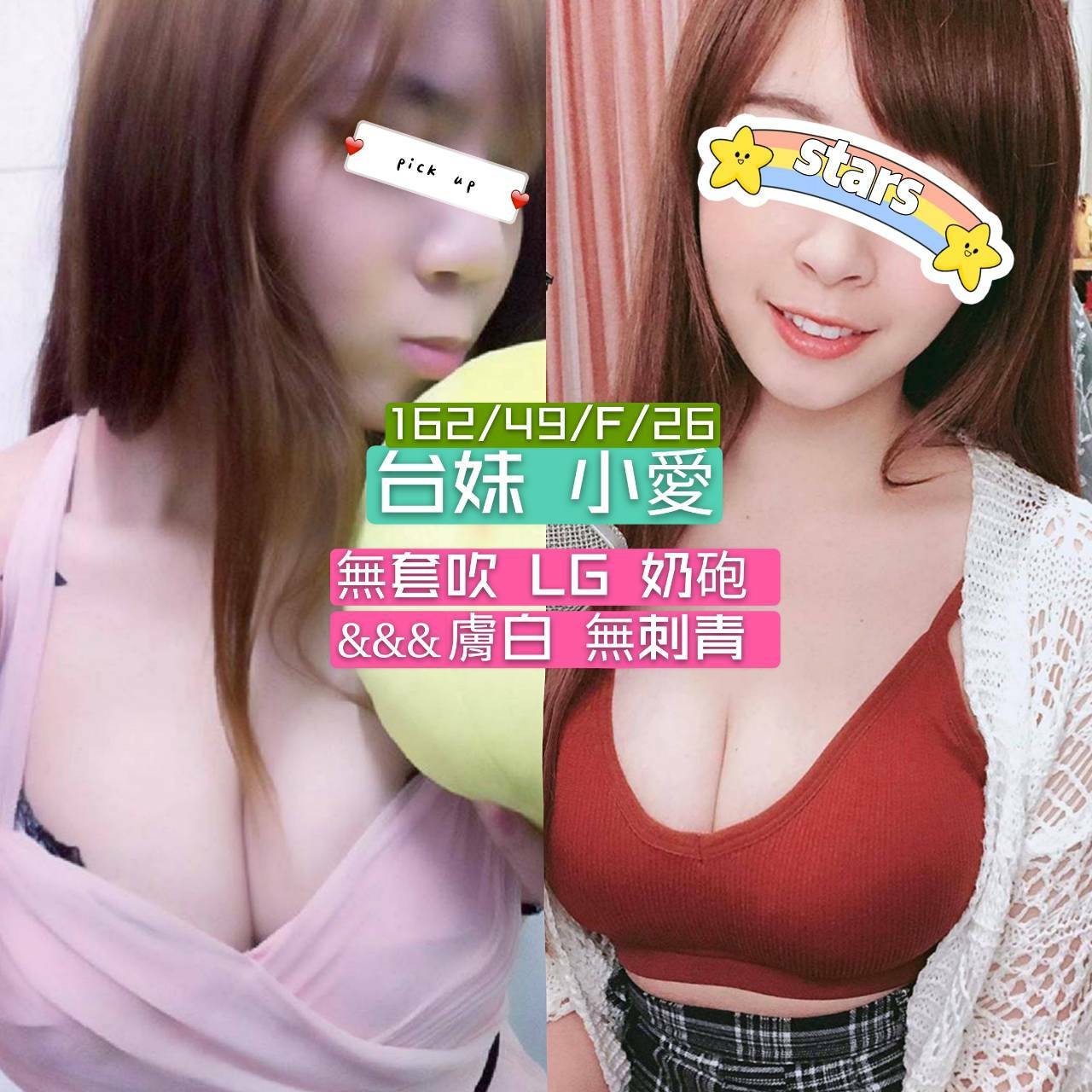 台灣高雄小愛定點圖片