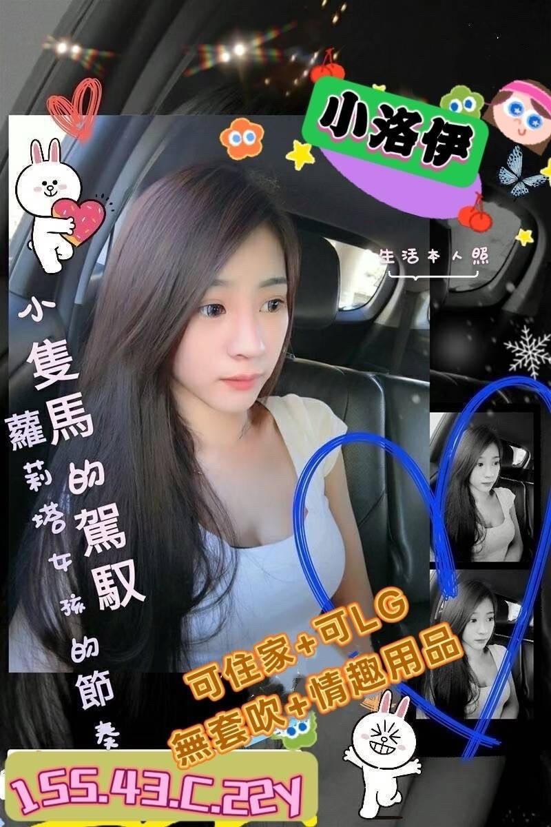 台灣高雄小洛伊外約圖片