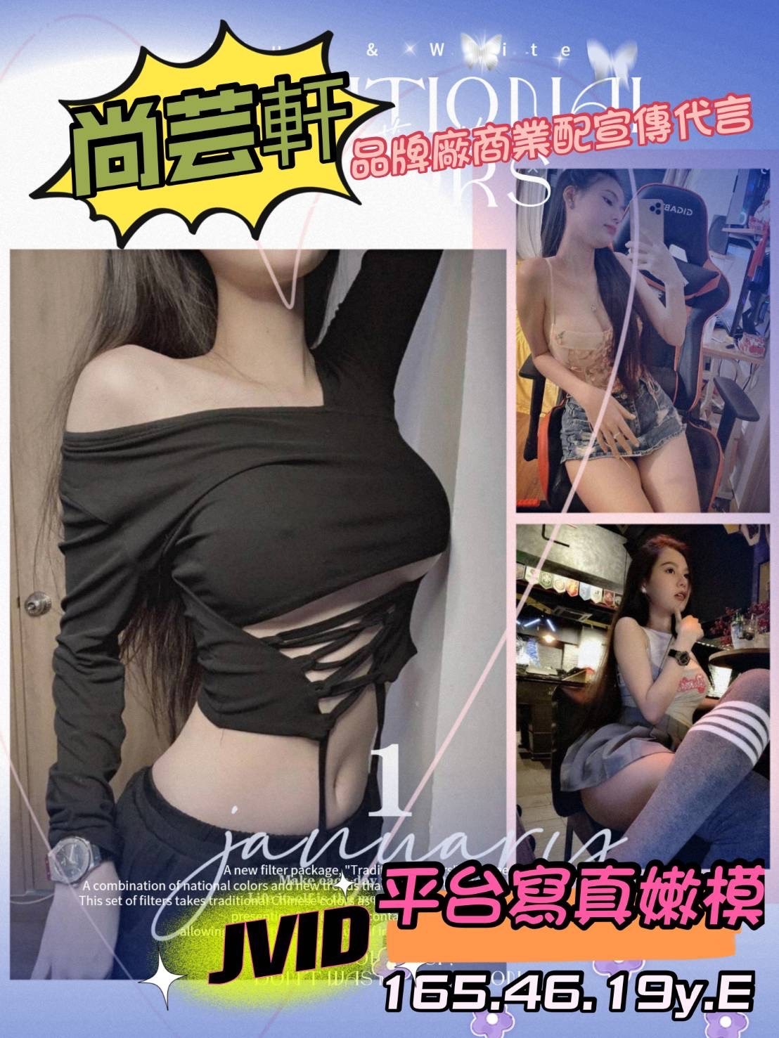 台灣高雄尚芸軒外約圖片