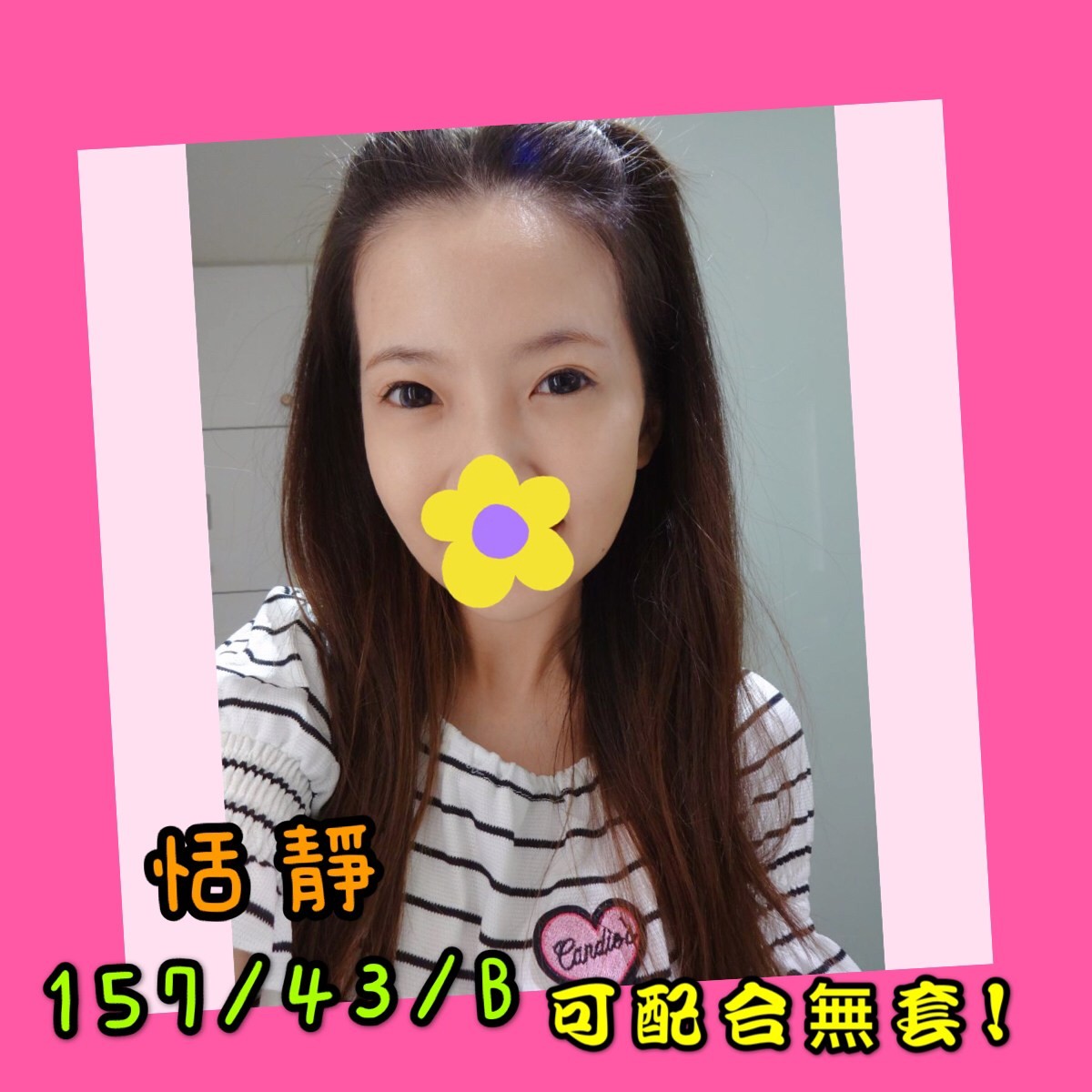 台灣高雄恬靜定點圖片