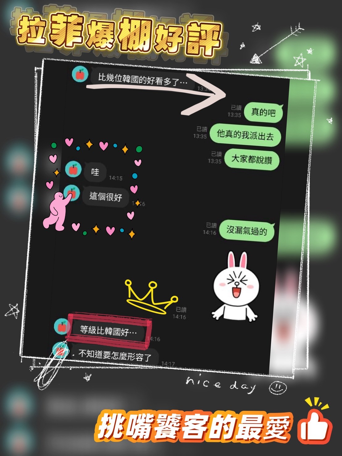 台灣高雄拉菲外約圖片