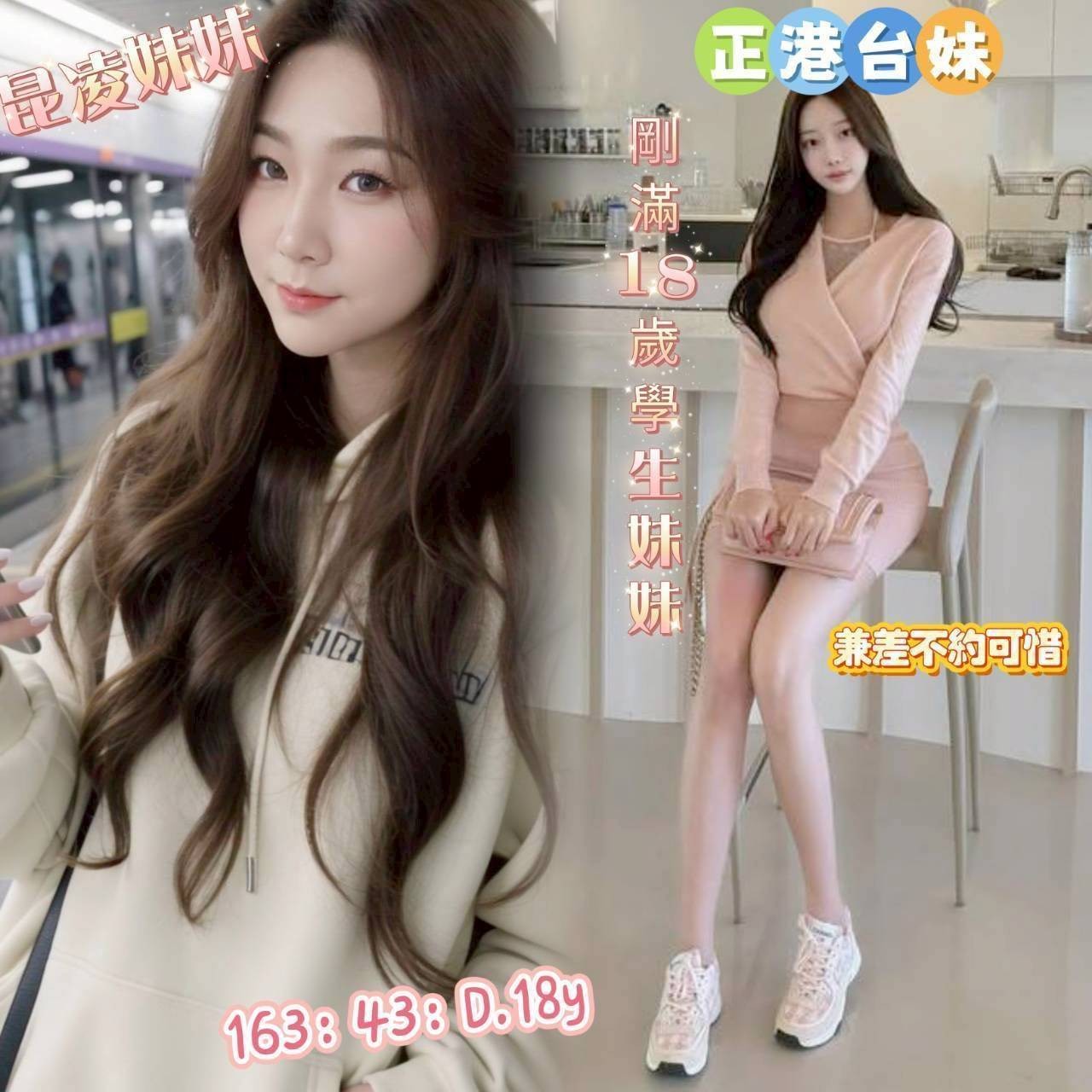 台灣高雄昆凌外約圖片