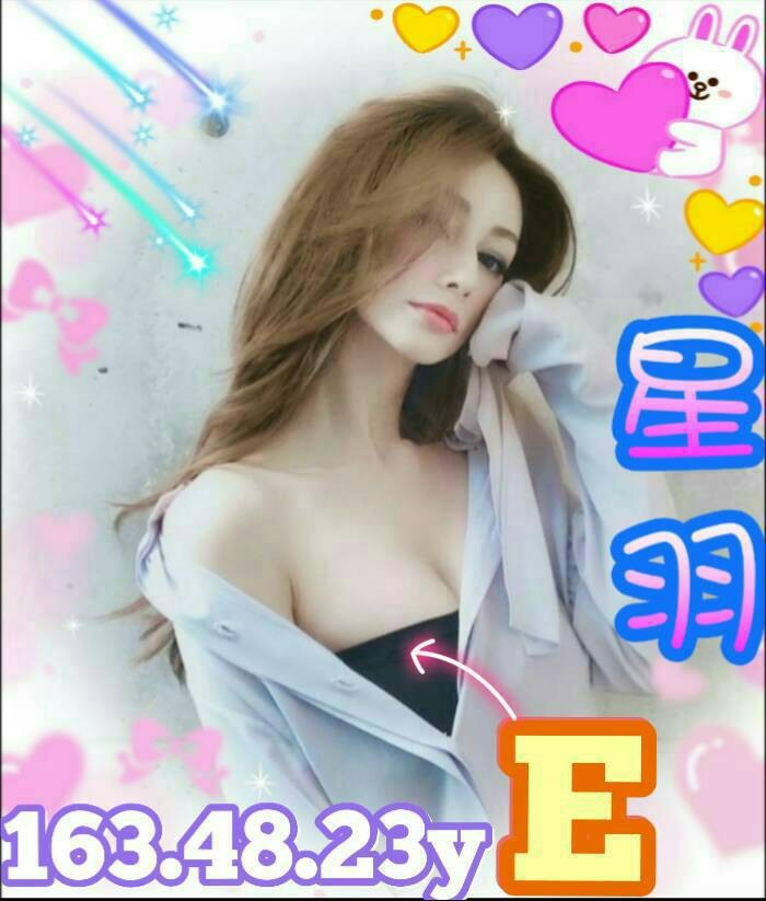 台灣高雄星羽外約圖片