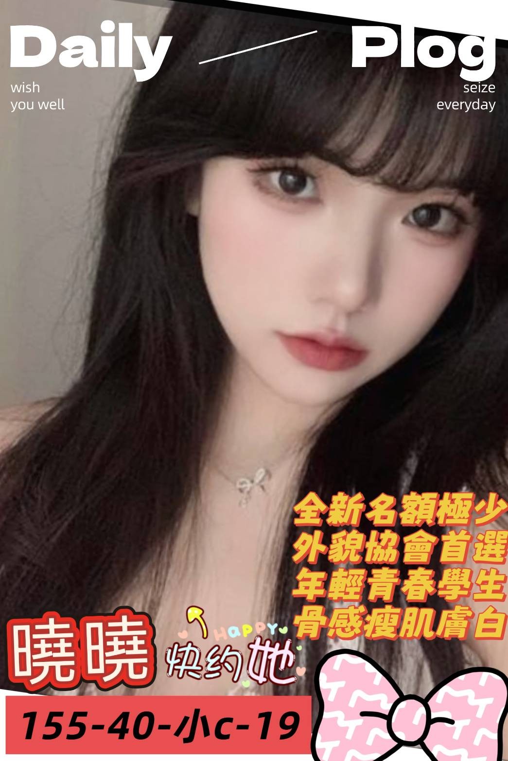 台灣高雄曉曉外約圖片