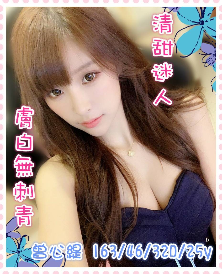 台灣高雄曾心緹外約圖片