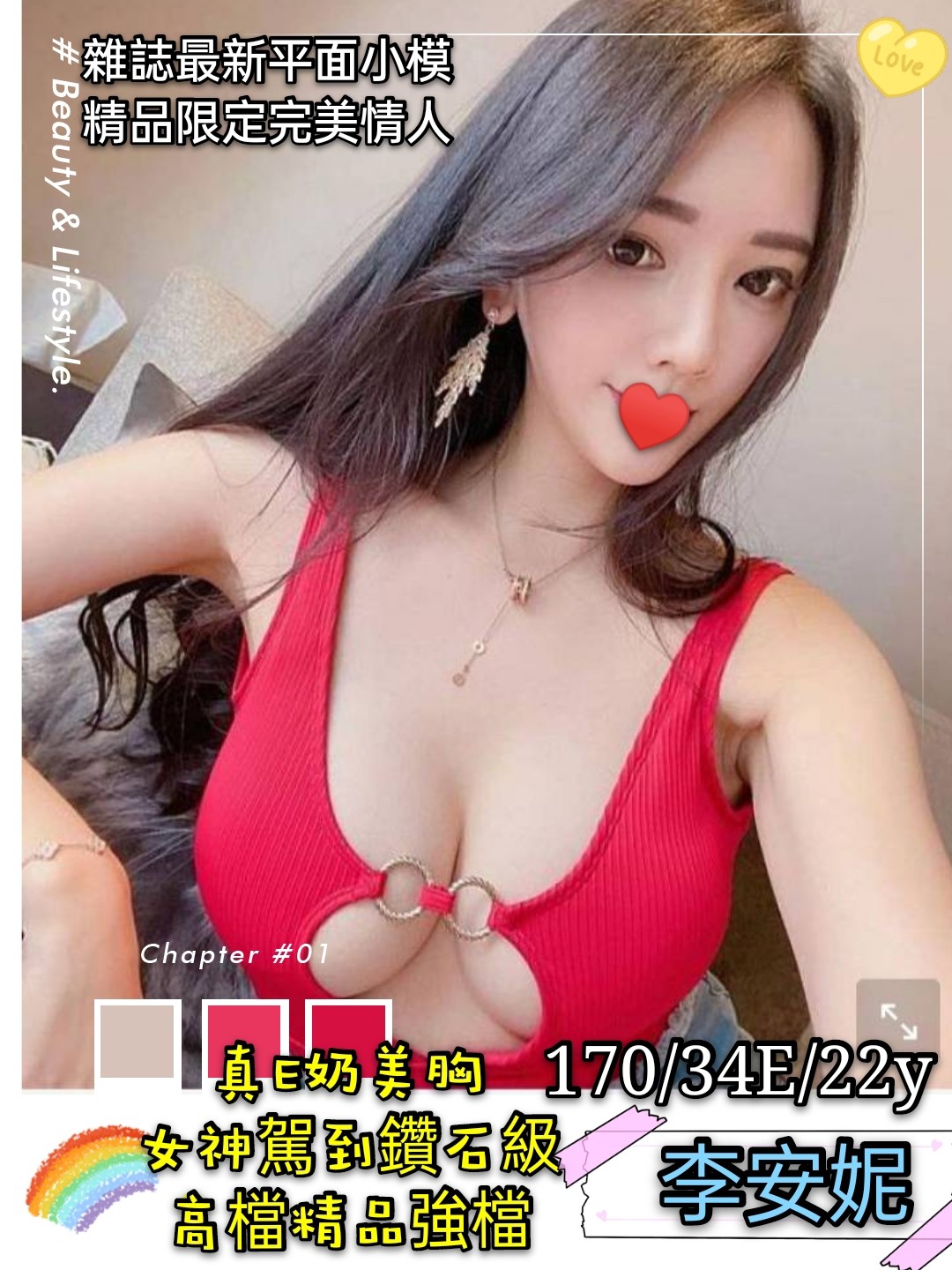 台灣高雄李安妮外約圖片