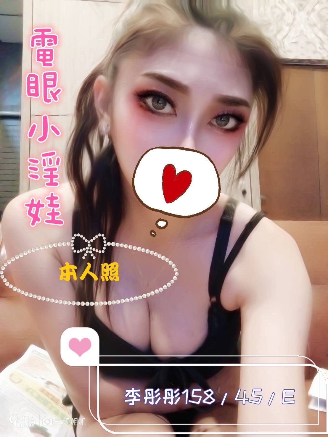 台灣高雄李彤彤定點圖片