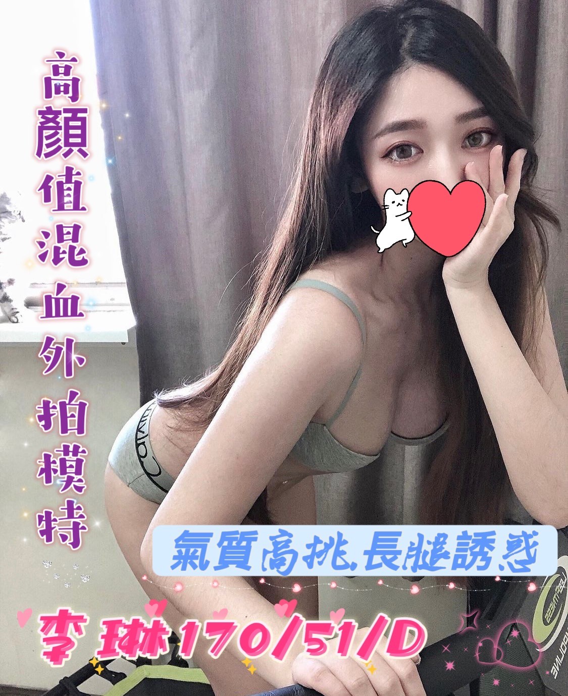 台灣高雄李琳定點圖片