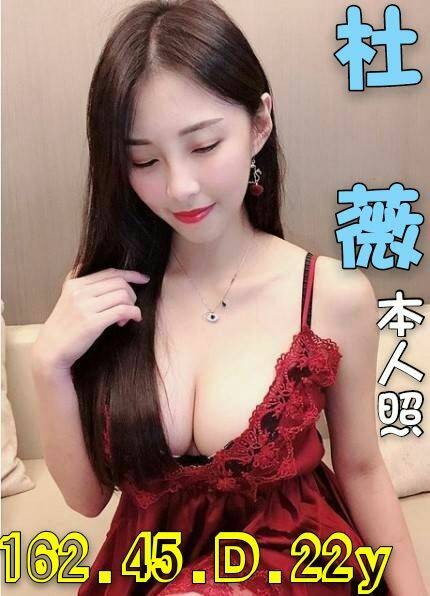 台灣高雄杜薇外約圖片
