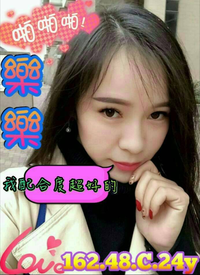 台灣高雄樂樂外約圖片