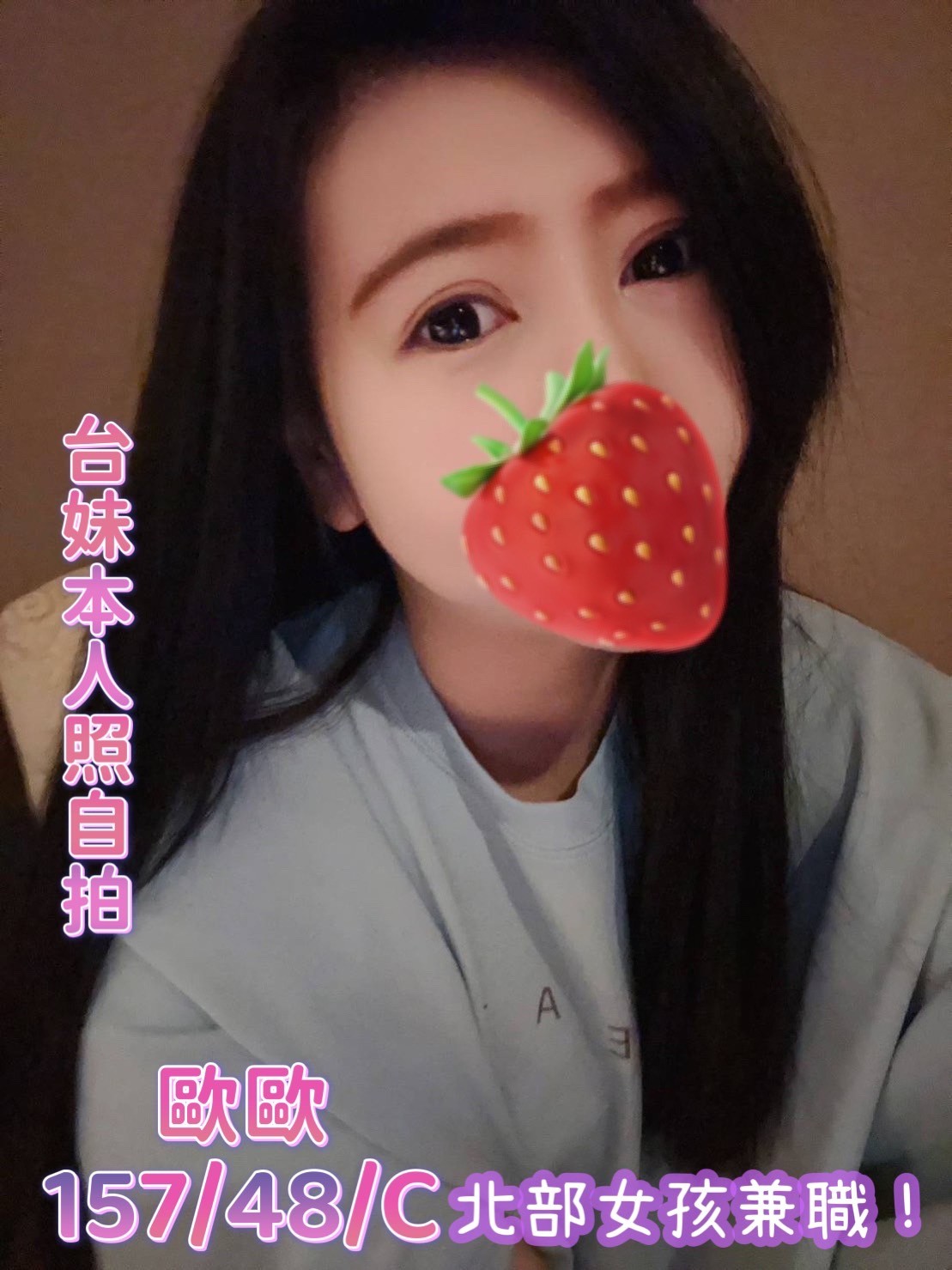 台灣高雄歐歐定點圖片