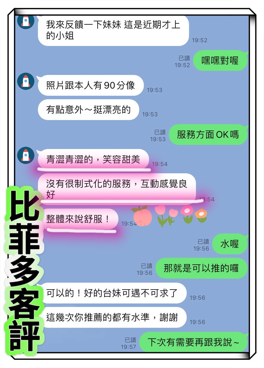 台灣高雄比菲多定點圖片