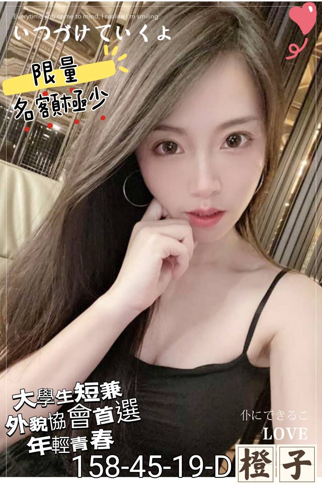 台灣高雄沐欣雅外約圖片