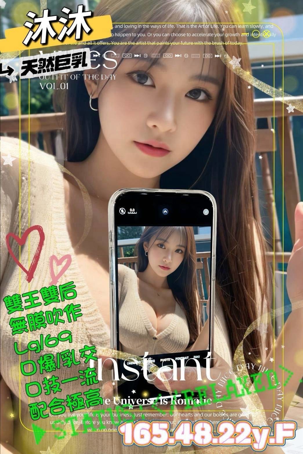 台灣高雄沐沐外約圖片