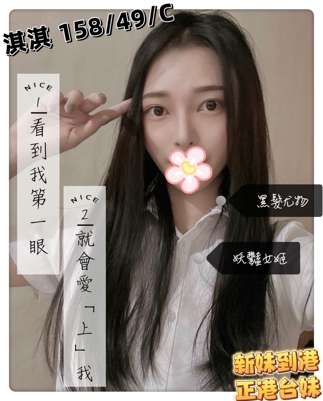 台灣高雄淇淇定點圖片